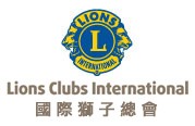 Lions Clubs International District 303