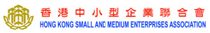 HK Small and Medium Enterprises Association