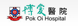 Pok Oi Hospital