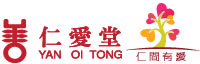 Yan Oi Tong