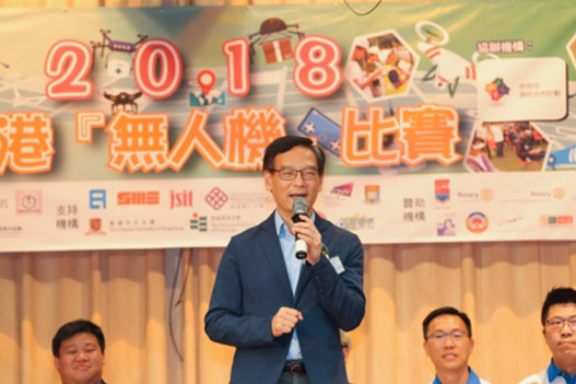 2018全港無人機比賽- 評審主委謝偉詮先生 –香港立法會建築、測量及都市規劃界功能界別議員