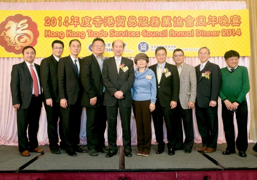 2014-03-21 – Hong Kong Trade Services Council Annual Dinner