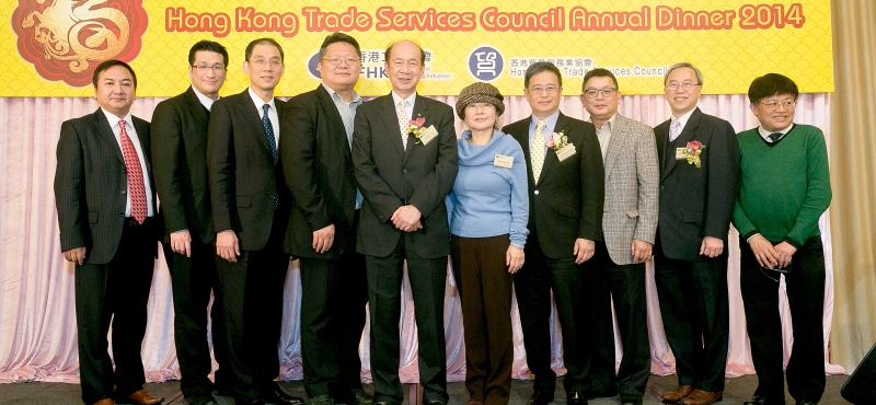 2014-03-21 – Hong Kong Trade Services Council Annual Dinner