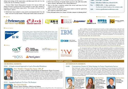2014-06-25 Greater China Talent Management Summit 2014 – 25 June @ Hotel Icon