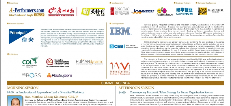 2014-06-25 Greater China Talent Management Summit 2014 – 25 June @ Hotel Icon