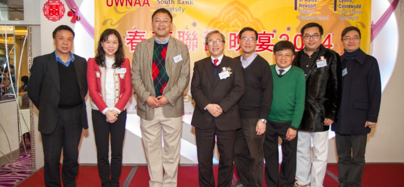 2014-03-08 – UWNAA & LSBU Spring Dinner gallery