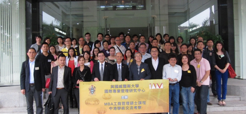 2013-04-19 – 六福珠寶集團參訪活動