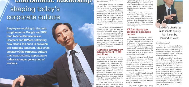 2014-summer Talent Management – Dr Paul Sin – Technology and charismatic leadership